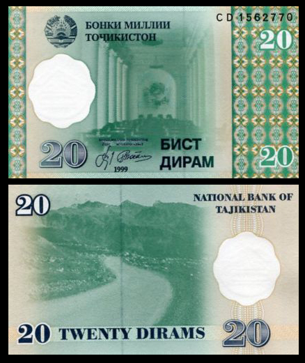 20 dirams